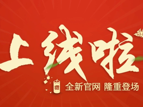 益陽市湘陶建筑材料有限公司,益陽實心燒結(jié)磚銷售,古建磚瓦,文化石哪里好
