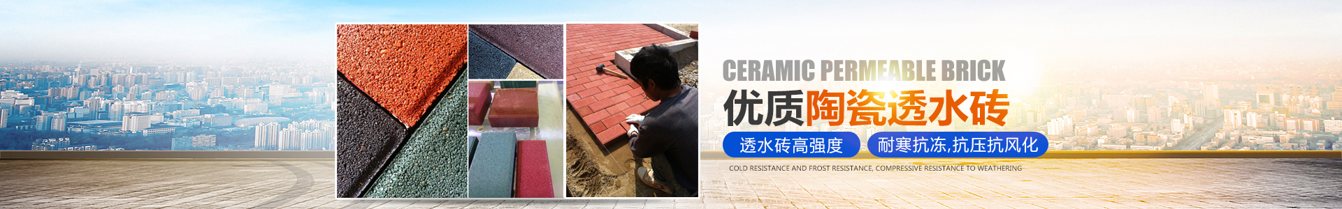 益陽(yáng)市湘陶建筑材料有限公司_益陽(yáng)實(shí)心燒結(jié)磚銷售|古建磚瓦銷售|文化磚哪里好